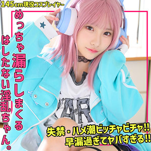 【素人本編フル】hinaちゃん【素人ムクムク-痴-】