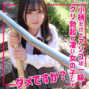 【素人本編フル】らん【無垢】