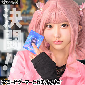 【素人本編フル】メァ【ザケル神】