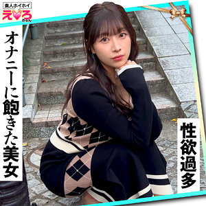 【素人本編フル】りあちゃん【素人ホイホイ】
