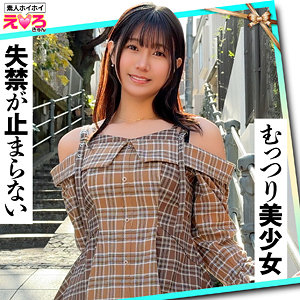 【素人本編フル】さなぎちゃん【素人ホイホイ】