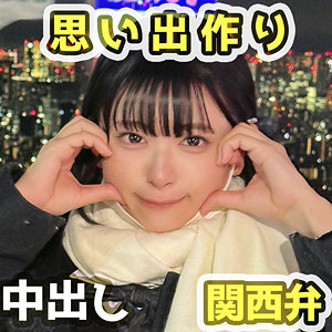 【素人本編フル】なーたん【黒船提督】