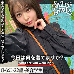 【素人本編フル】ひなこ【ぎがdeれいんSP】