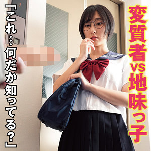 【素人本編フル】るか【あの素人娘のエッチの仕方を公開します。】