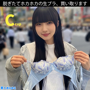【素人本編フル】まいか【素人めえめえ 金】