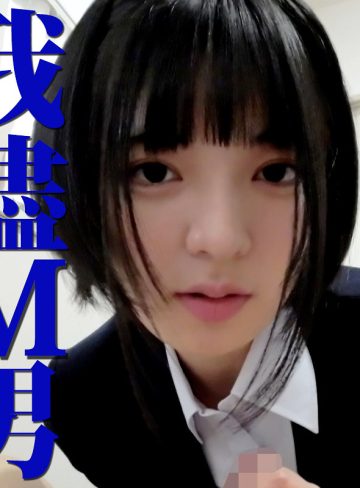 【素人本編フル】ゆみさん【ミセスFURINハッスル♪】