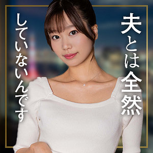 【素人本編フル】前田まりか【舞ワイフ】