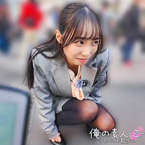 【素人本編フル】のかぜさん【俺の素人-Z-】