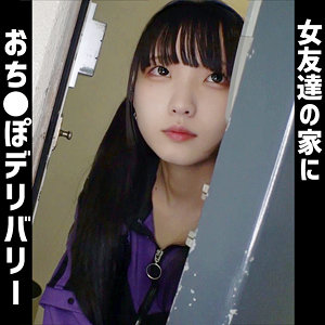 【素人本編フル】まいか【おしるこん】