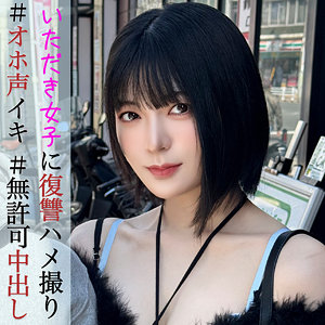 【素人本編フル】ゆみちゃん【素人ぱいぱい】