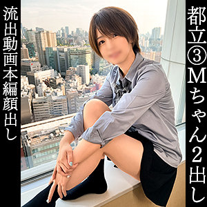 【素人本編フル】まい【しろうとまんまん】