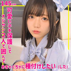 【素人本編フル】ゆなちゃん【無垢】