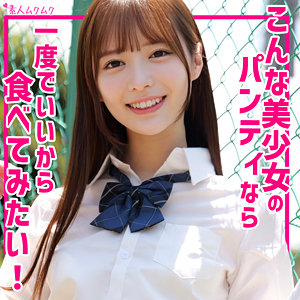 【素人本編フル】ゆい【無垢】