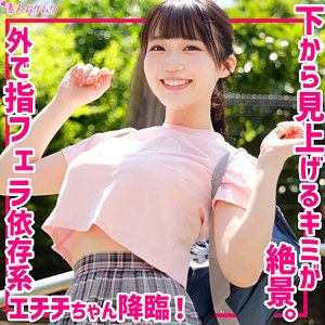 【素人本編フル】みく【無垢】