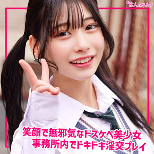 【素人本編フル】ひまり【無垢】