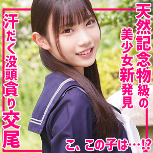 【素人本編フル】かなえちゃん【素人ムクムク-夢中ver2.0-】
