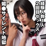 【素人本編フル】るか【妖精ムックムック】