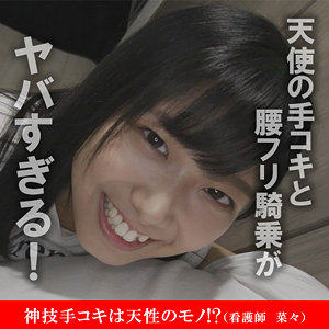 【本編フル】菜々【木曜日更新！ AKNR素人ちゃんねる】