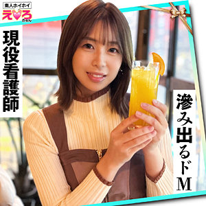 【本編フル】みるちゃん【素人ホイホイ】