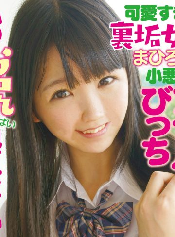 【本編フル】まひろん【素人マンボー】