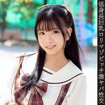 【本編フル】ゆりちゃん【ハメドリネットワークSecondEdition】