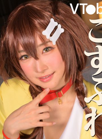 【本編フル】ゆいかさん【ミセスFURINハッスル♪】