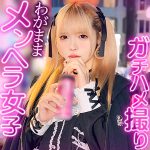 【本編フル】れいにゃん【黒船提督】