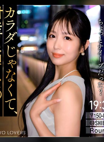 【本編フル】○藤まゆみ【東京恋人】