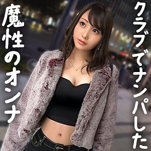 【本編フル】さきっちょ【ぎがdeれいん】