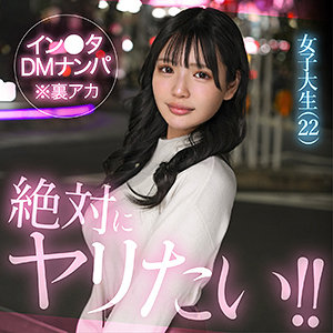 【本編フル】mely【素人ホイホイHunt】