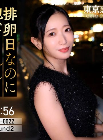 【本編フル】雨宮まき【東京恋人】