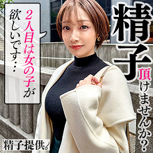 【本編フル】あいみ【ドキュメントdeハメハメ Cum】