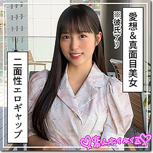 【本編フル】ほはな【素人ホイホイZ】