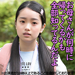 【本編フル】Rちゃん（仮名）【ゆず故障】