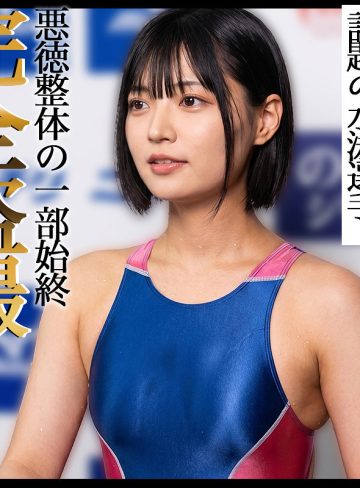 【本編フル】虹野【素人盗撮倶楽部】