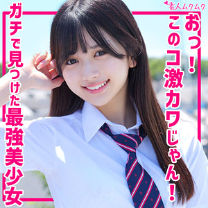 【本編フル】かりん【無垢】