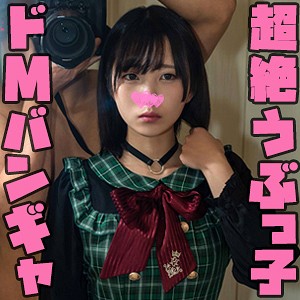 【本編フル】りん【性帝サウザー】
