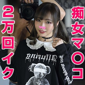 【本編フル】ゆだ【性帝サウザー】