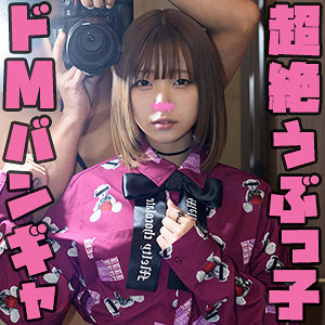 【本編フル】りん 2【性帝サウザー】