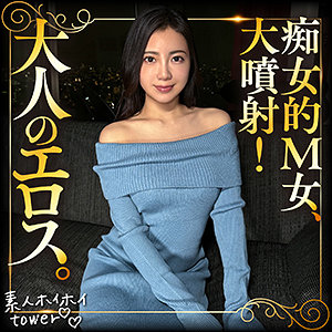 【本編フル】shiyu【素人ホイホイtower】