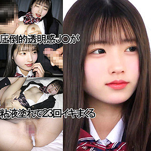 【本編フル】VOちゃん（仮名）【ゆず故障】