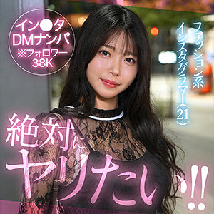 【本編フル】aokao【素人ホイホイHunt】