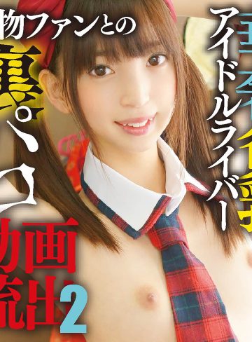 【本編フル】くるみわ 2【陳飛龍】