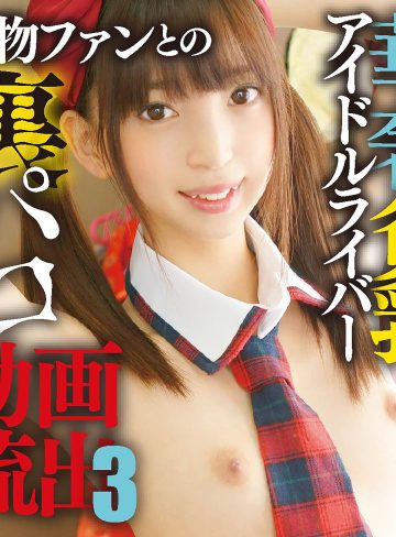 【本編フル】くるみわ 3【陳飛龍】