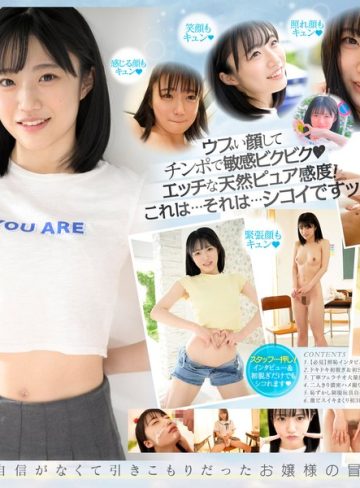 【本編フル】新人 専属 輝星きら 銀河系オンリーワン原石 純朴とスケベのギャップに沼る輝星きら【ムーディーズ】
