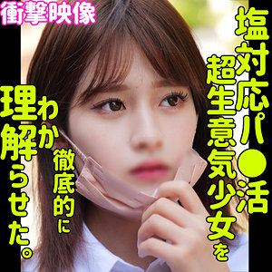 【本編フル】MAINA【素人ムクムク-塩-】