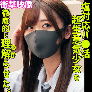 【本編フル】ミズキ【素人ムクムク-塩-】