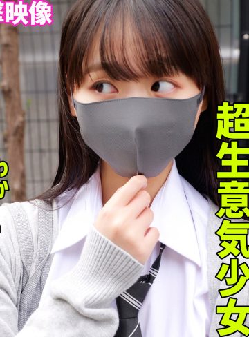 【本編フル】トウカ【素人ムクムク-塩-】