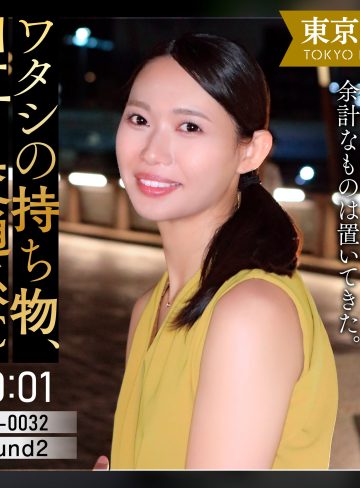 【本編フル】三浦ゆずは【東京恋人】