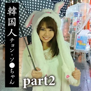 【本編フル】チョン 2【陳飛龍】
